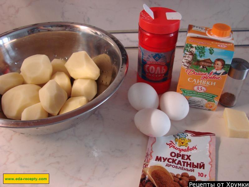 Шаг 1 приготовления Гарнир из картофеля Герцогиня