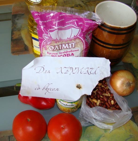 Шаг 1 приготовления Рис с арахисом и овощами на гарнир к рыбе
