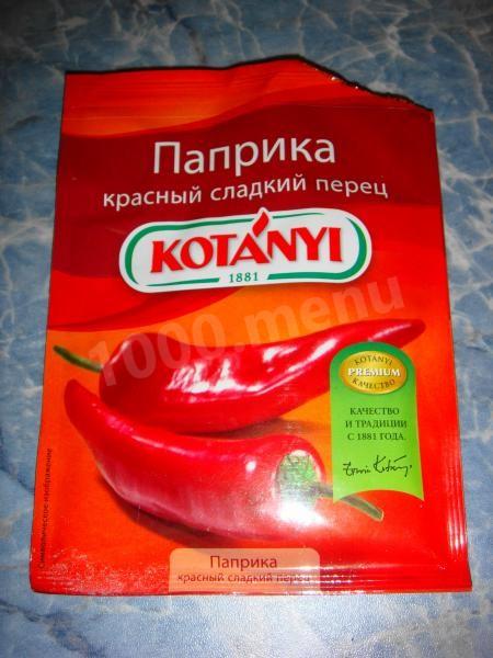 Шаг 4 приготовления Картошка по-деревенски с паприкой