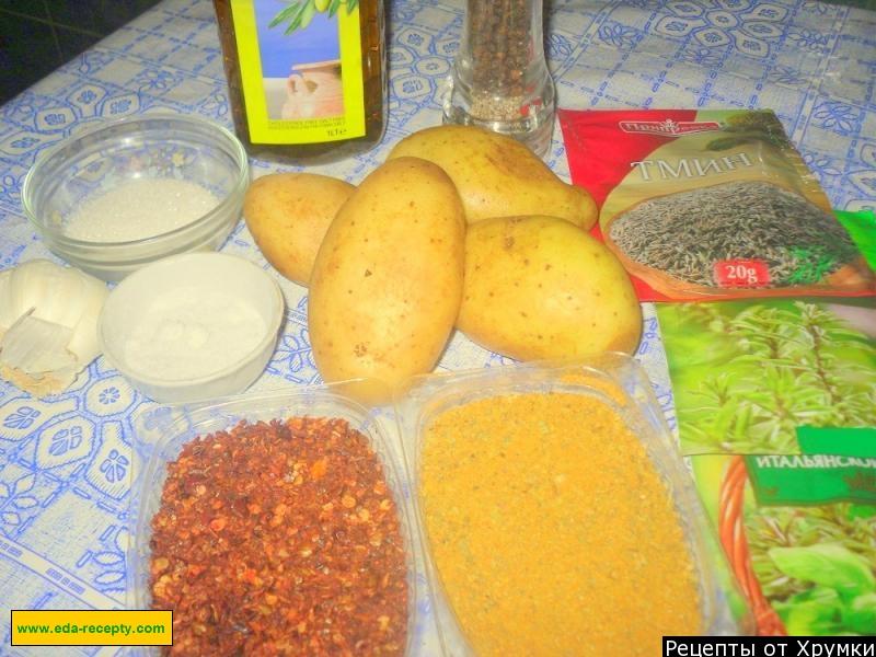 Шаг 1 приготовления Постный картофель по деревенски