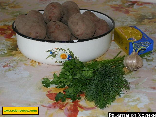 Шаг 1 приготовления Запеченный картофель в мундире