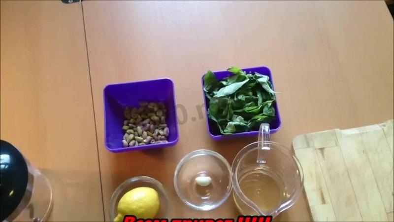 Шаг 1 приготовления Соус песто с фисташками