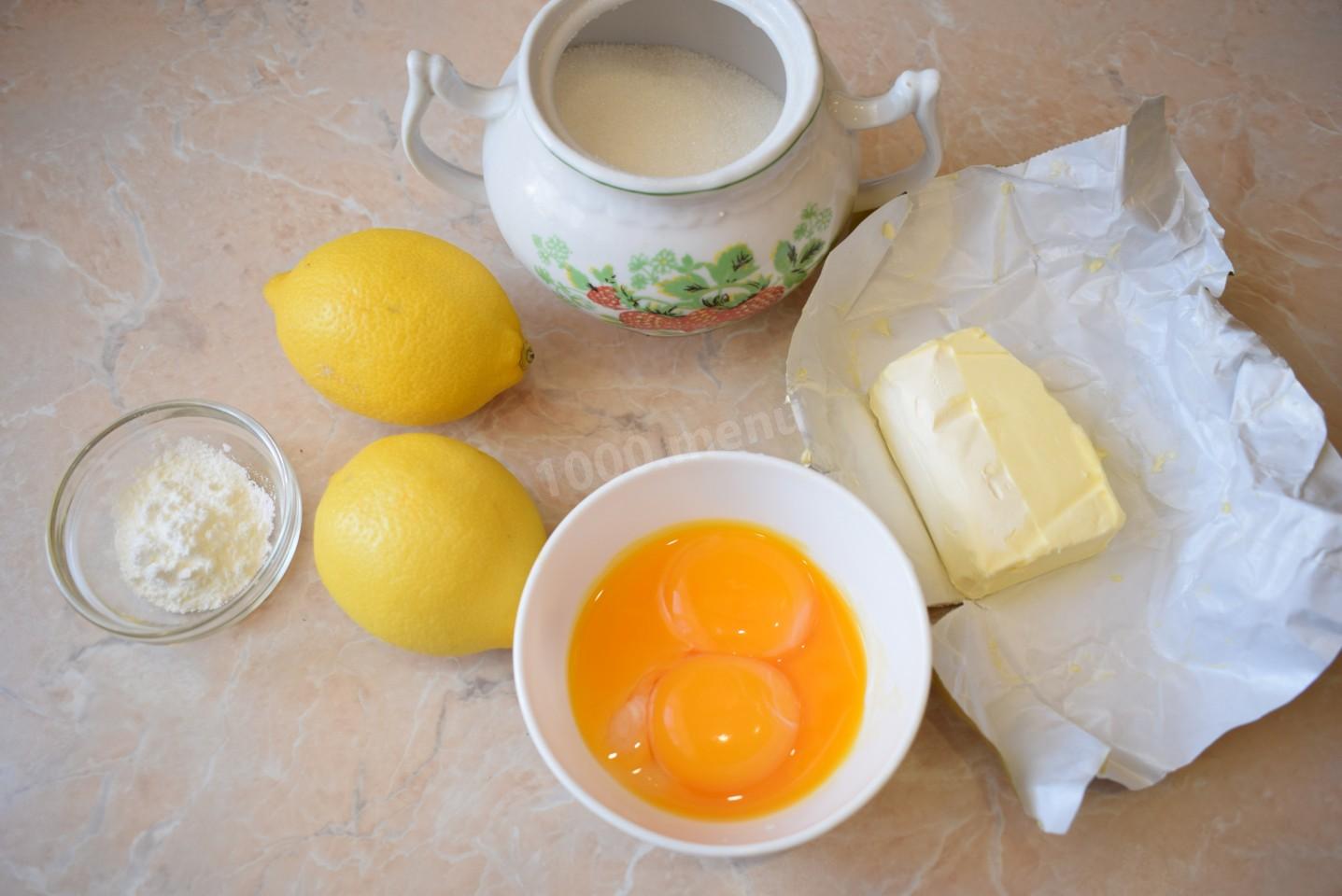 Шаг 1 приготовления Лимонный курд классический
