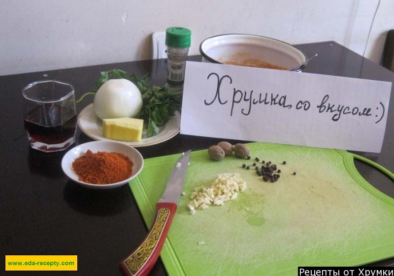 Шаг 1 приготовления Томатный соус для пиццы на мясном бульоне
