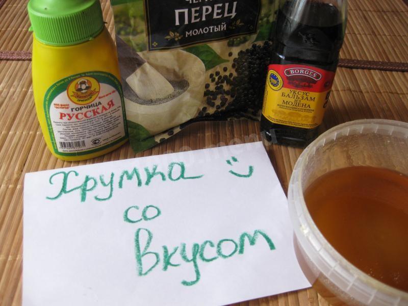 Шаг 1 приготовления Соус из меда и горчицы с уксусом и оливковым маслом