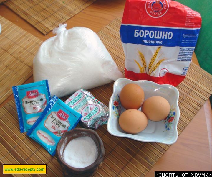 Шаг 1 приготовления Дрожжевые пирожки с яблоками в духовке