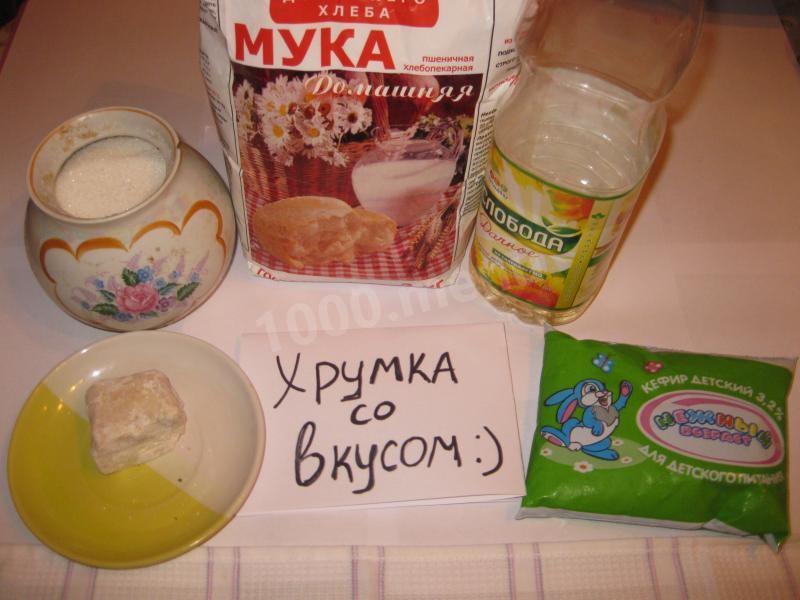 Шаг 1 приготовления Быстрые пирожки на кефире в духовке Нежнее пуха