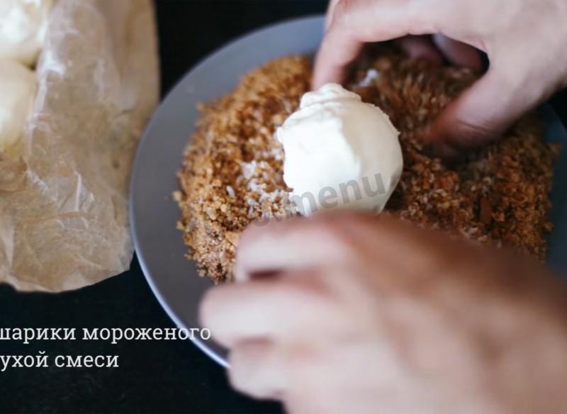 Шаг 5 приготовления Жареное мороженое