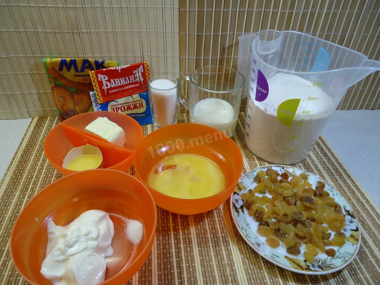 Шаг 1 приготовления Баранки домашние с изюмом