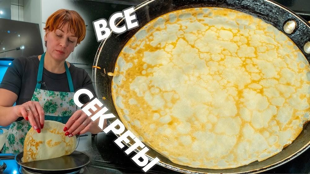 Шаг 16 приготовления Блины на молоке классические и яйцах