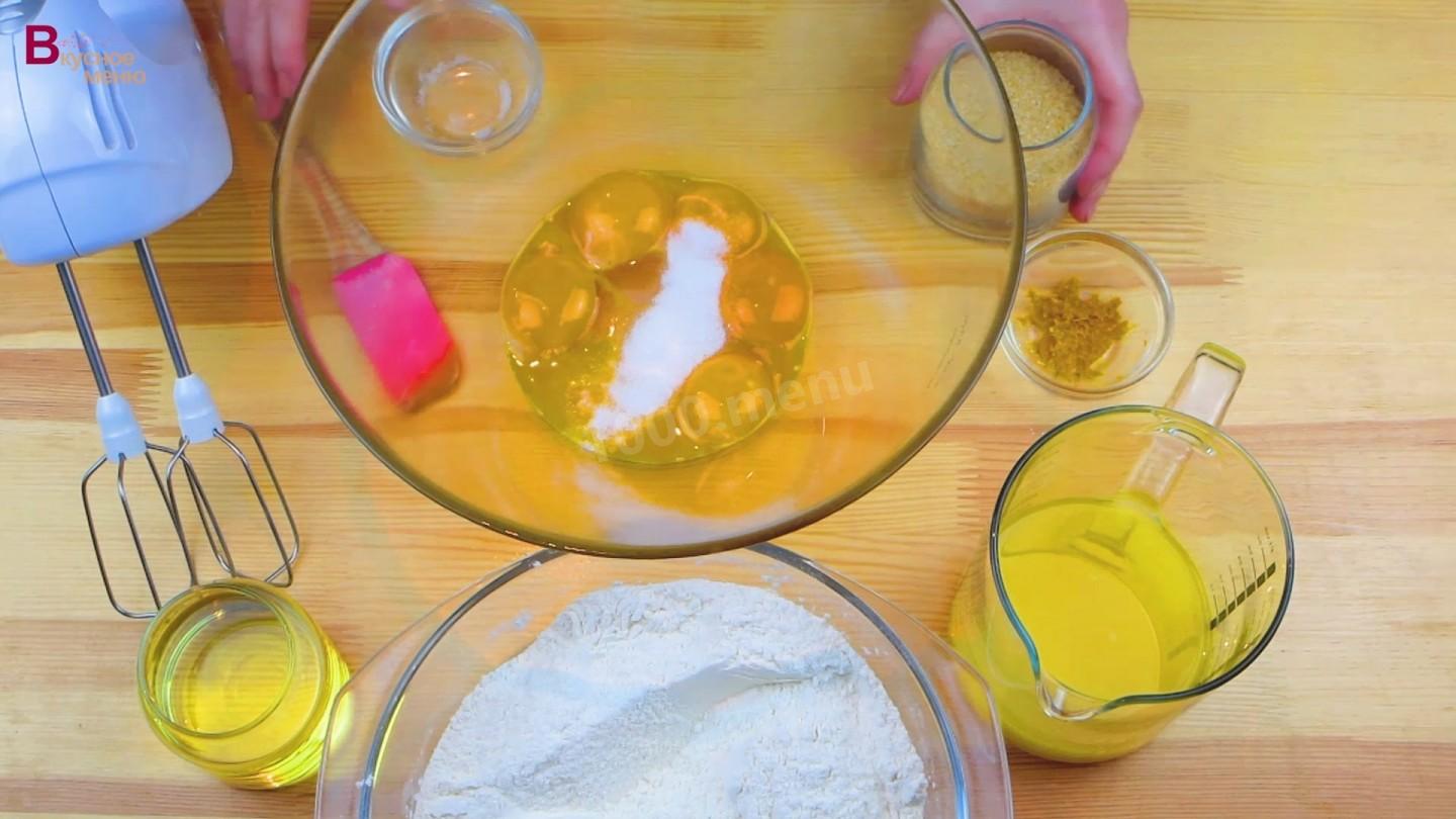 Шаг 1 приготовления Апельсиновый пирог