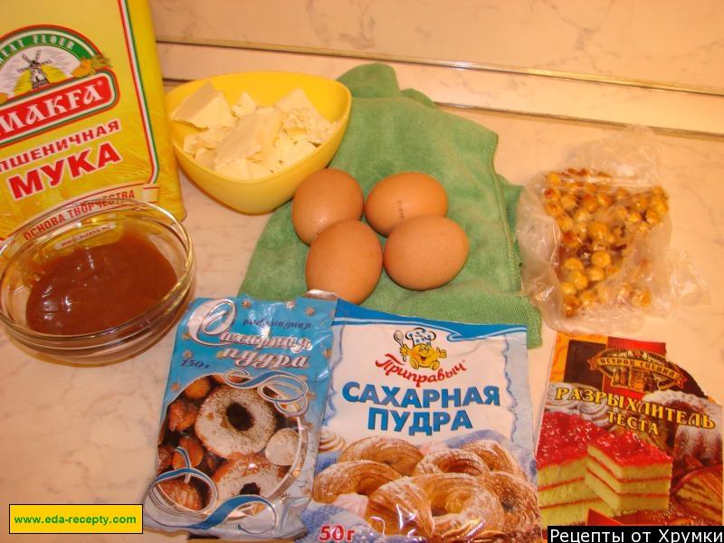 Шаг 6 приготовления Карамельные кексы с пралине из фундука