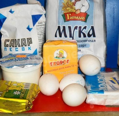 Шаг 1 приготовления Венгерская ватрушка с творогом, сметаной и ванильным сахаром