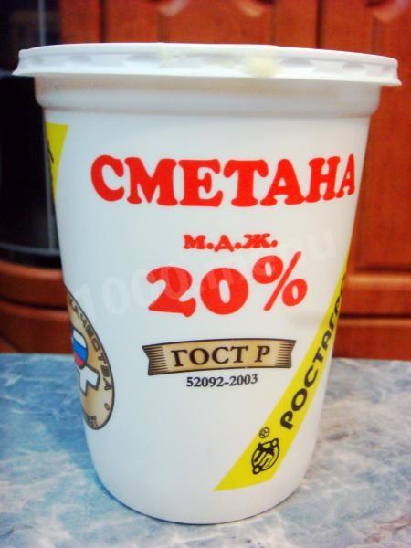 Шаг 22 приготовления Пляцок для Павлика