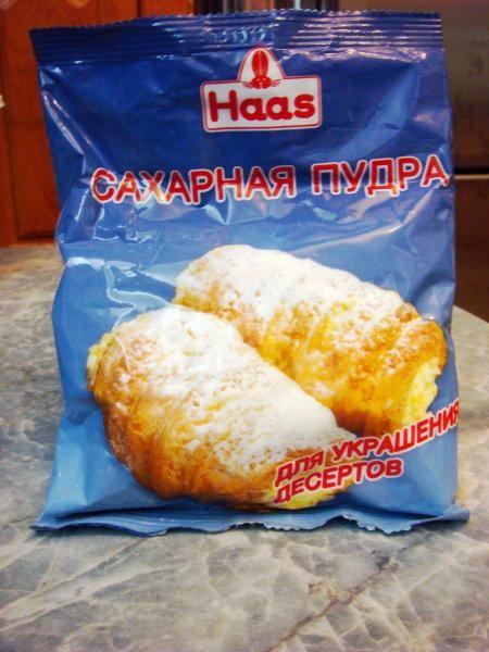 Шаг 24 приготовления Пляцок для Павлика