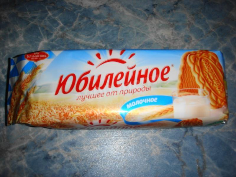Шаг 33 приготовления Пляцок Облако во рту
