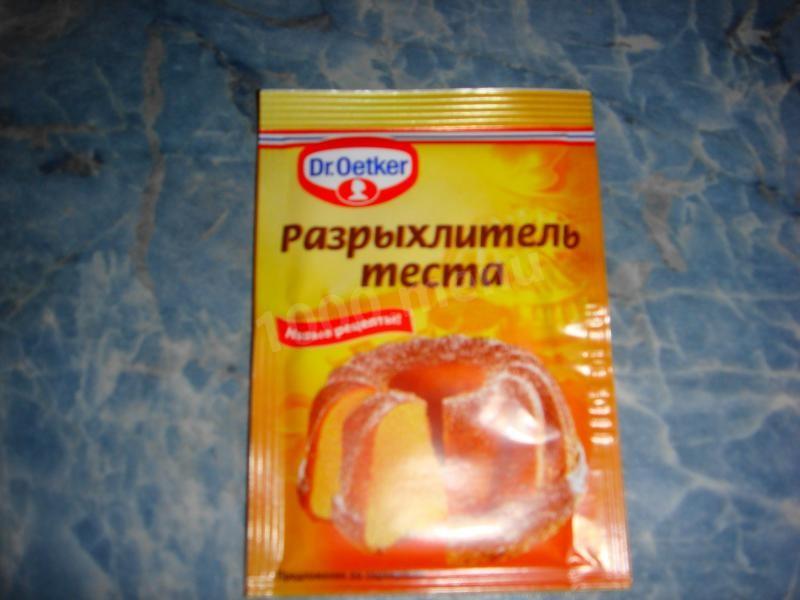 Шаг 7 приготовления Пляцок Облако во рту