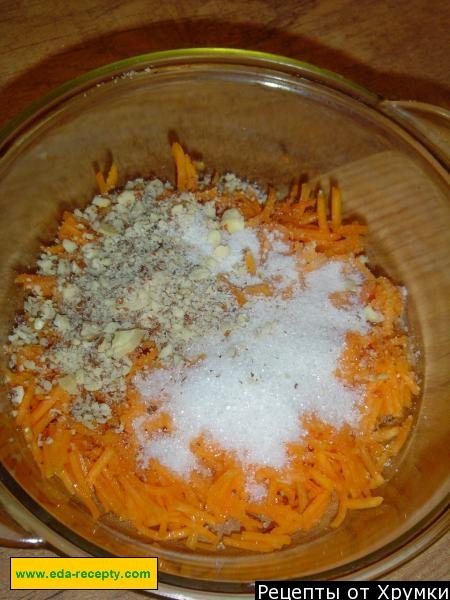 Шаг 2 приготовления Слойки с начинкой из тыквы и орехов