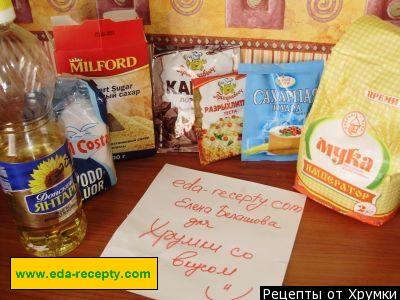 Шаг 1 приготовления Шоколадный торт без яиц очень простой