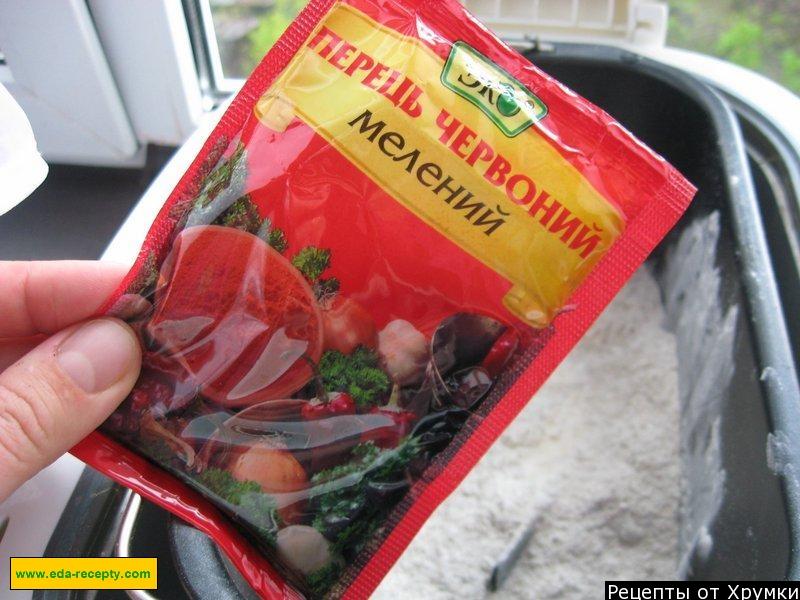 Шаг 9 приготовления Луковый хлеб из ржаной и пшеничной муки на дрожжах