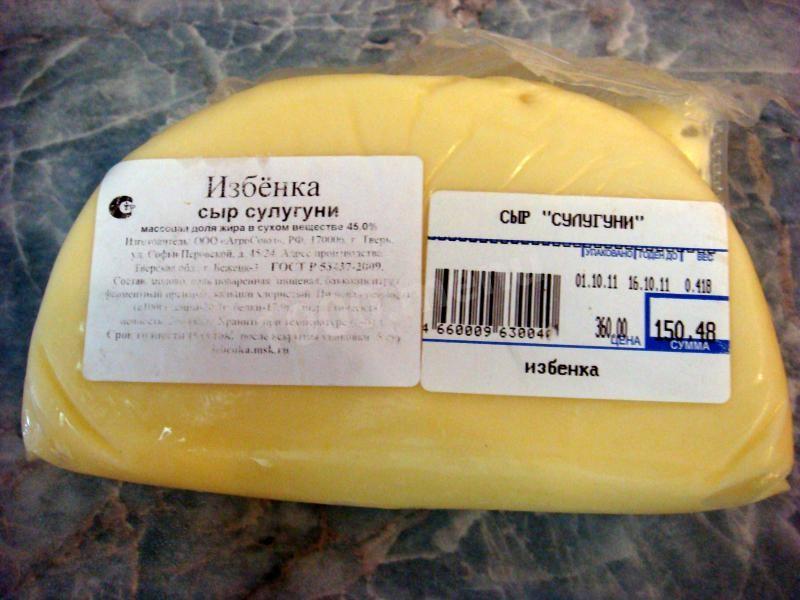 Шаг 19 приготовления Осетинские пироги с зеленым луком