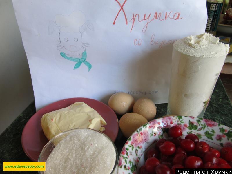 Шаг 1 приготовления Заливной пирог с вишней и ванильным вкусом