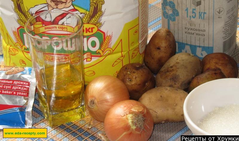 Шаг 1 приготовления Пирожки картофельные дрожжевые с луком