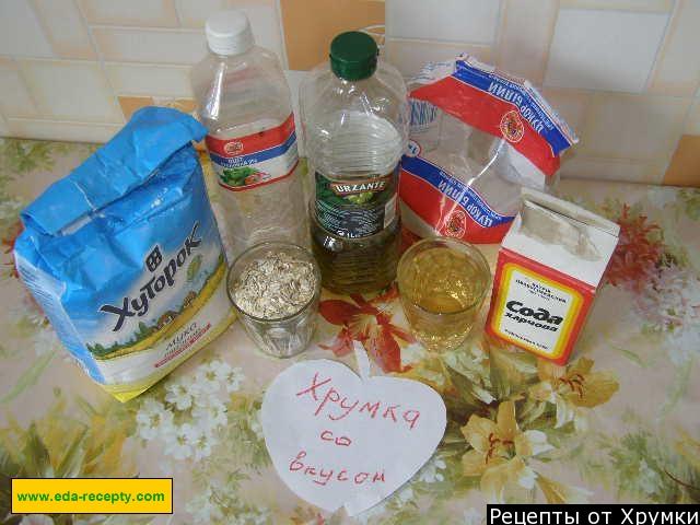 Шаг 1 приготовления Постное печенье на рассоле из овсяных хлопьев без яиц