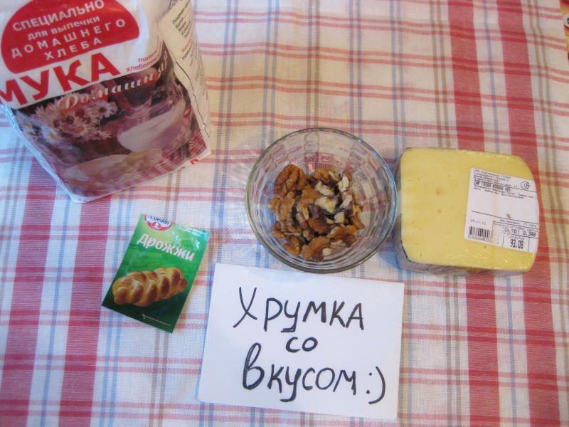 Шаг 1 приготовления Хлеб с сыром