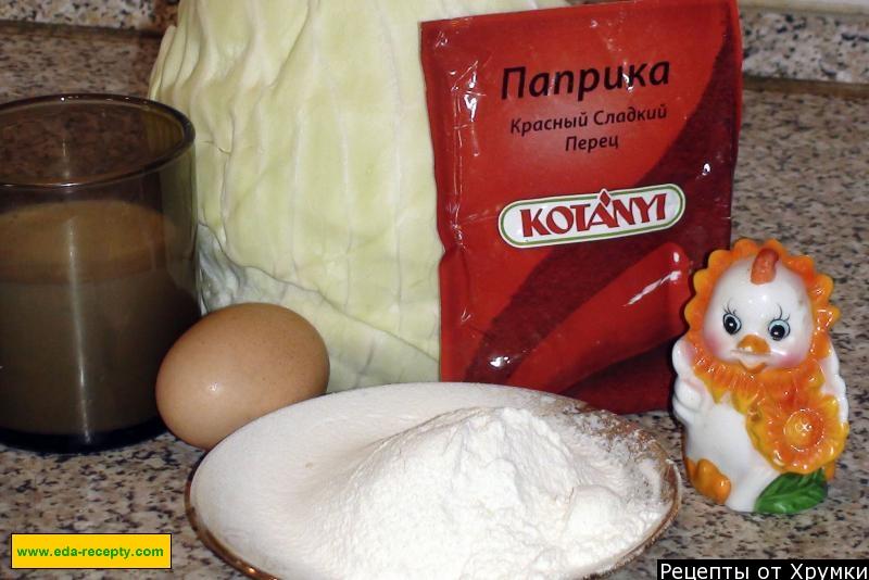 Шаг 1 приготовления Оладьи на молоке и капусте