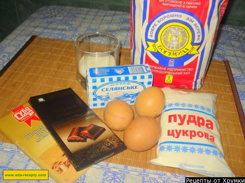 Шаг 1 приготовления Кексы с жидкой  шоколадной начинкой в формочках