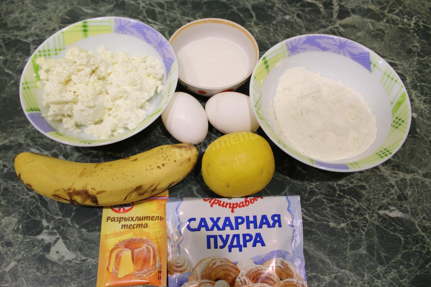 Шаг 1 приготовления Лимонно банановые кексы