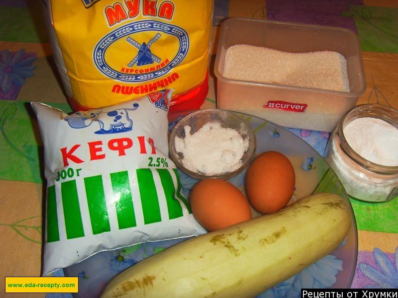 Шаг 1 приготовления Кабачковые оладьи на кефире