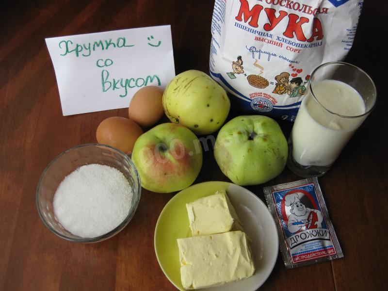 Шаг 1 приготовления Вкусный пирог с яблоками и штрейзелем