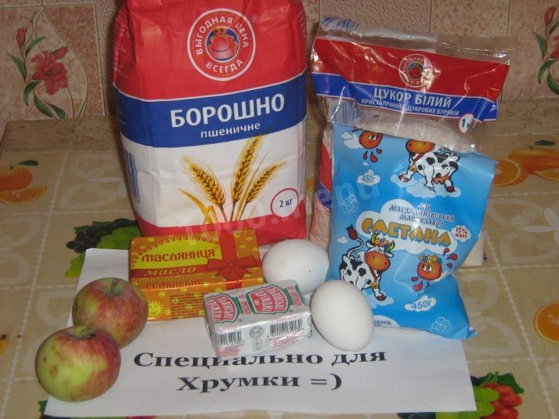 Шаг 1 приготовления Пирог сметанный Ленивый