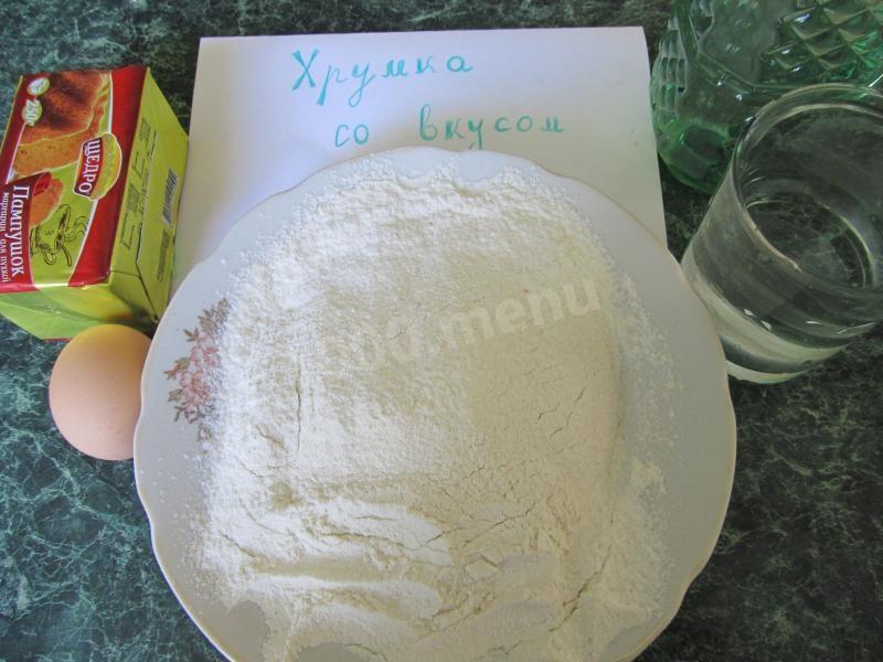 Шаг 1 приготовления Пирог слоеный с яблоками на маргарине