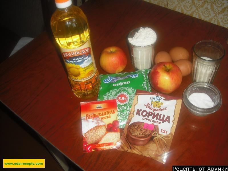 Шаг 1 приготовления Яблочные оладьи на кефире