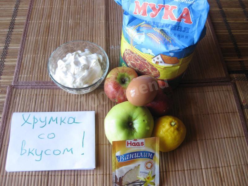 Шаг 1 приготовления Оладья из яблок на сметане
