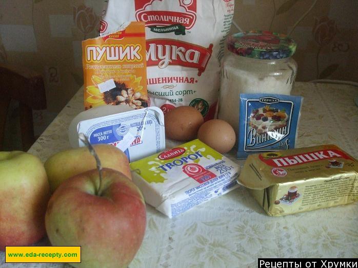 Шаг 1 приготовления Песочный пирог с яблоками и творогом