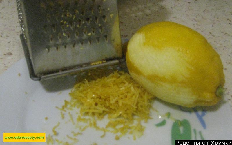 Шаг 3 приготовления Большой лимонный кекс с изюмом