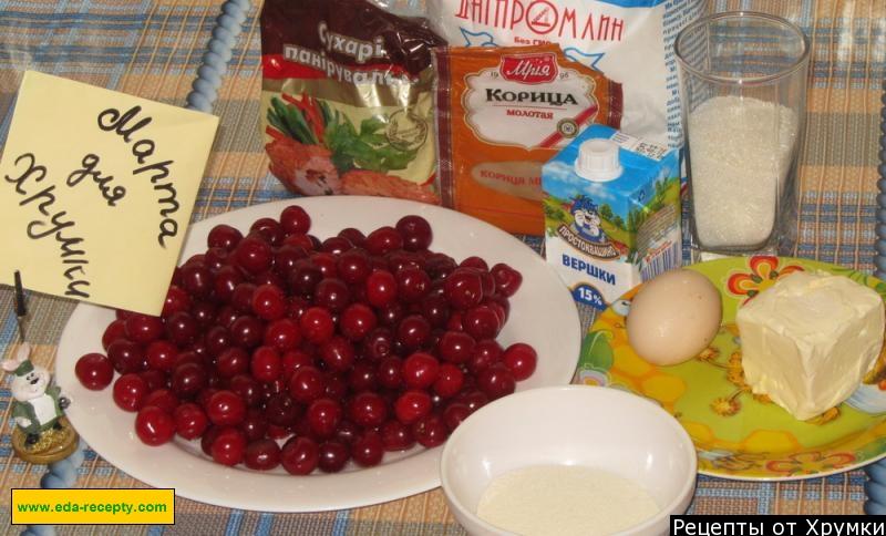 Шаг 1 приготовления Манный штрудель на маргарине с вишней
