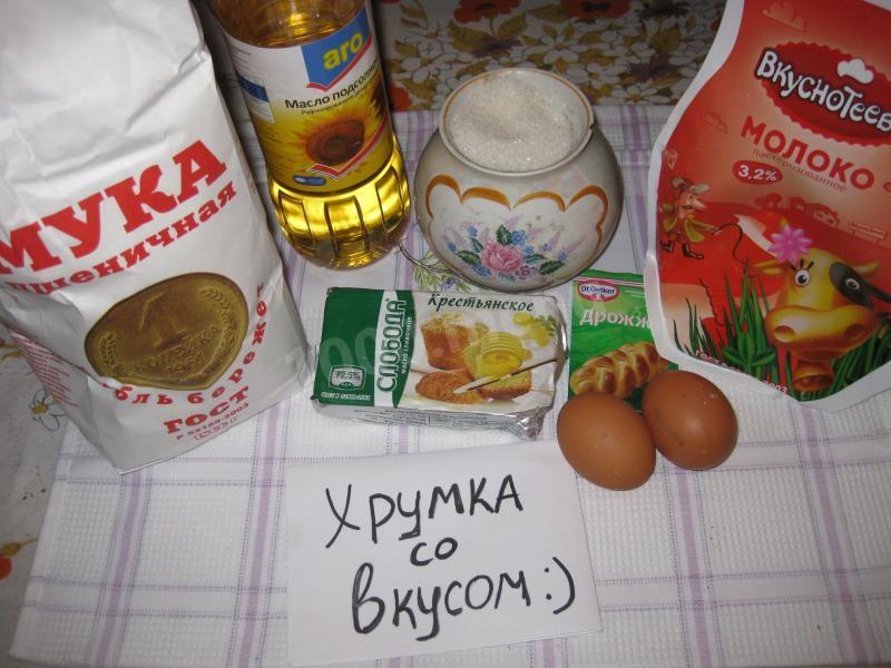 Шаг 1 приготовления Пончики воздушные на молоке Бенье