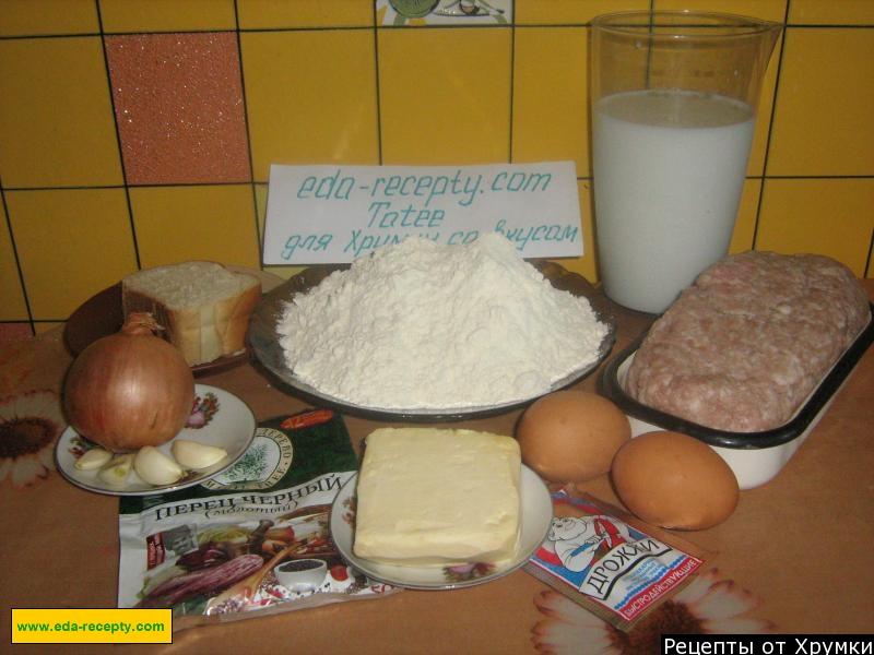 Шаг 1 приготовления Пышные беляши с мясом на дрожжах