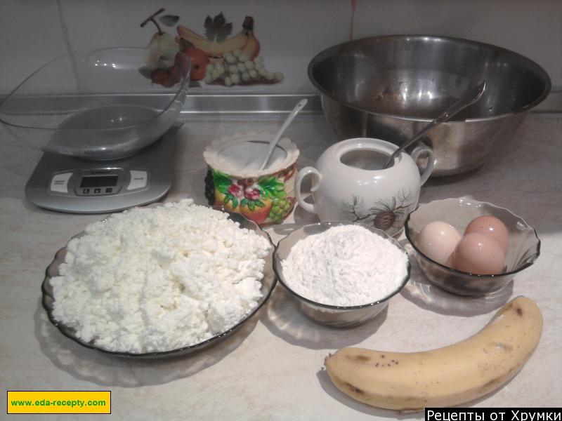 Шаг 1 приготовления Сырники с бананом из муки и творога на яйцах