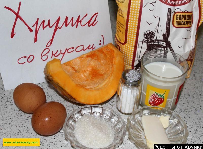 Шаг 1 приготовления Оладьи тыквенные на молоке