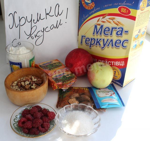 Шаг 1 приготовления Овсяный пирог с яблоками и малиной