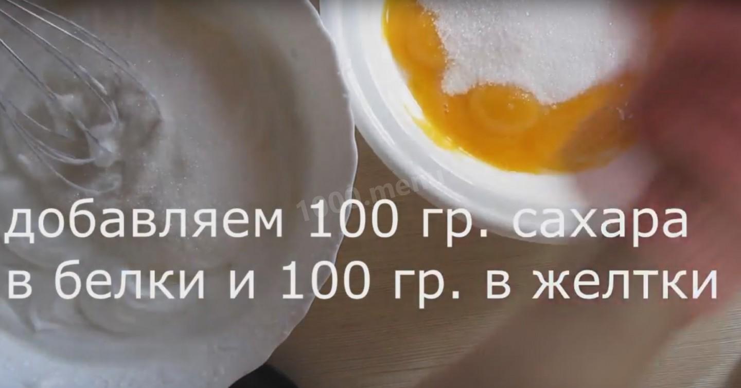 Шаг 3 приготовления Бисквит с вишней