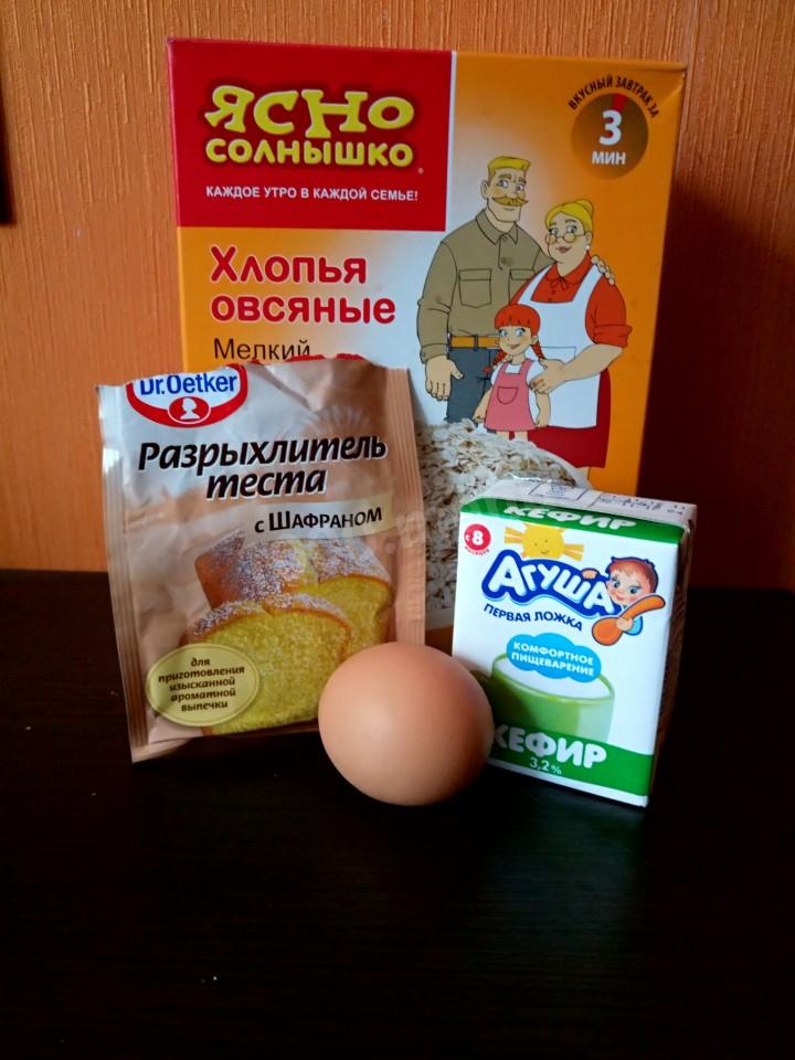 Шаг 1 приготовления Панкейки для завтрака на кефире