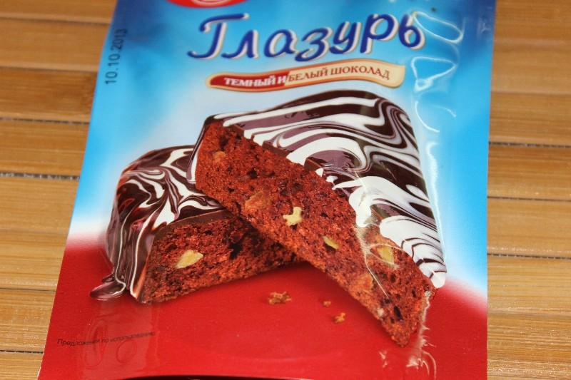 Шаг 8 приготовления Маффины Дачные