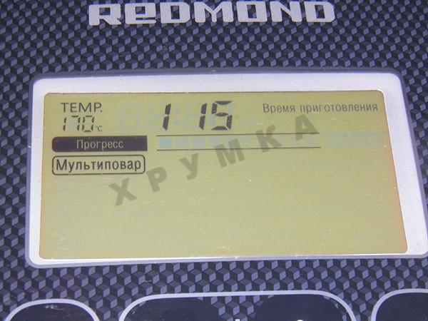 Шаг 2 приготовления Овсяное печенье в мультиварке